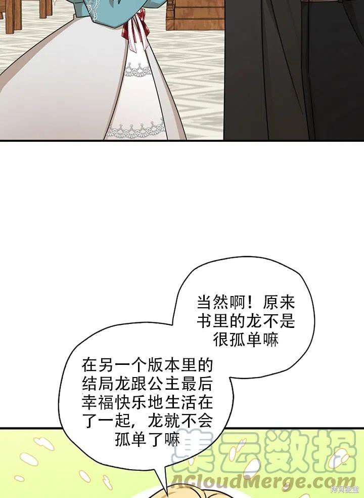 第34话 试看版