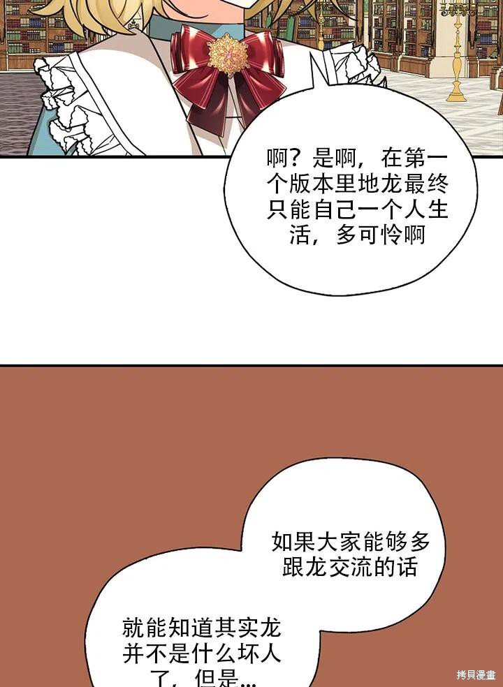 第34话 试看版