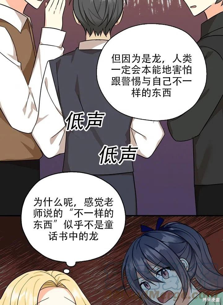 第34话 试看版