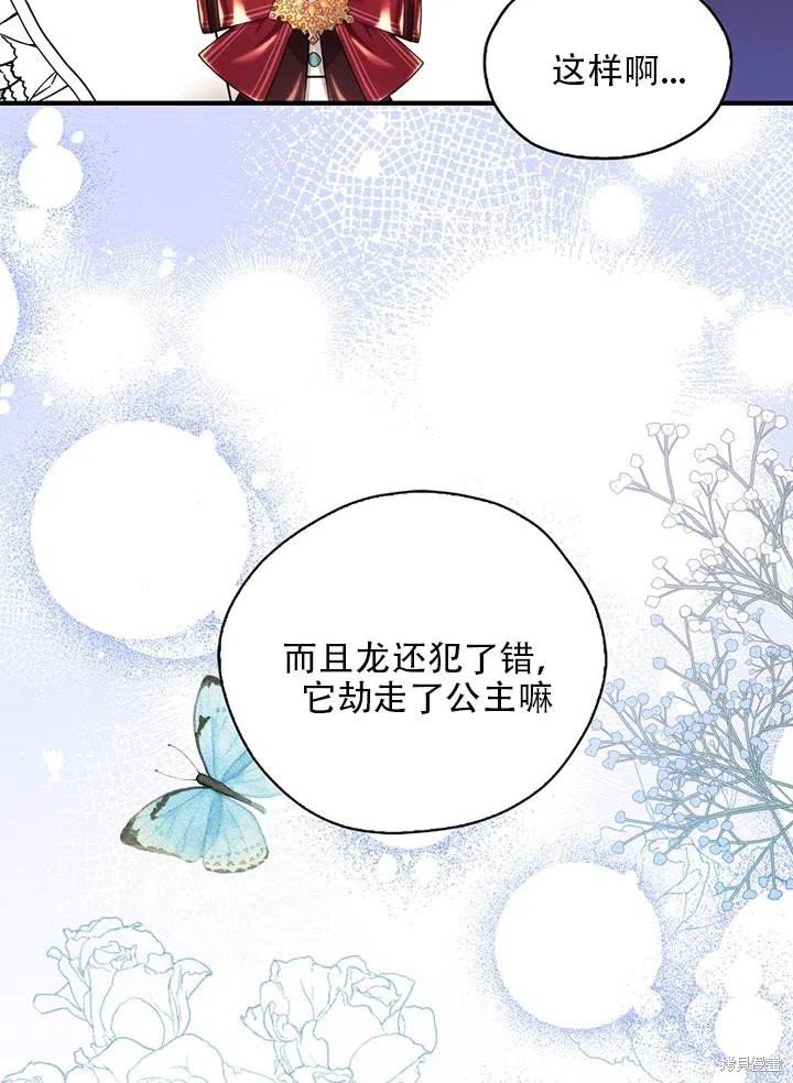 第34话 试看版