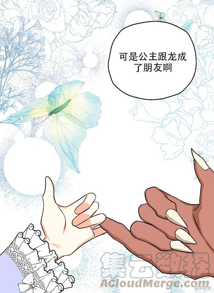 第34话 试看版