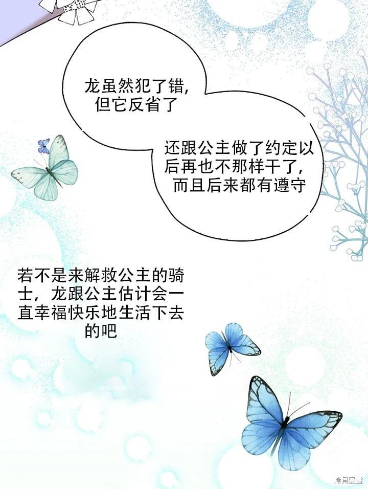 第34话 试看版