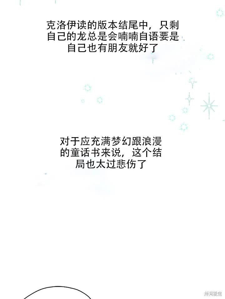 第34话 试看版
