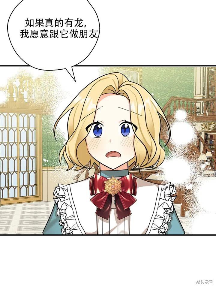 第34话 试看版