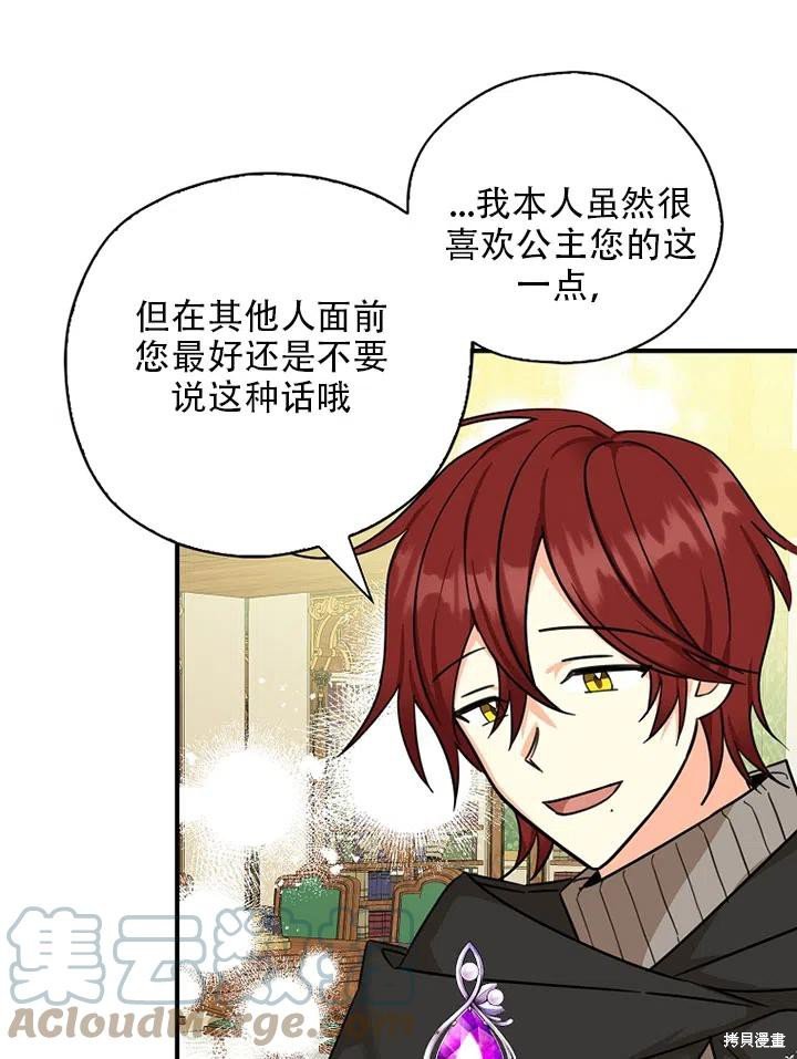 第34话 试看版
