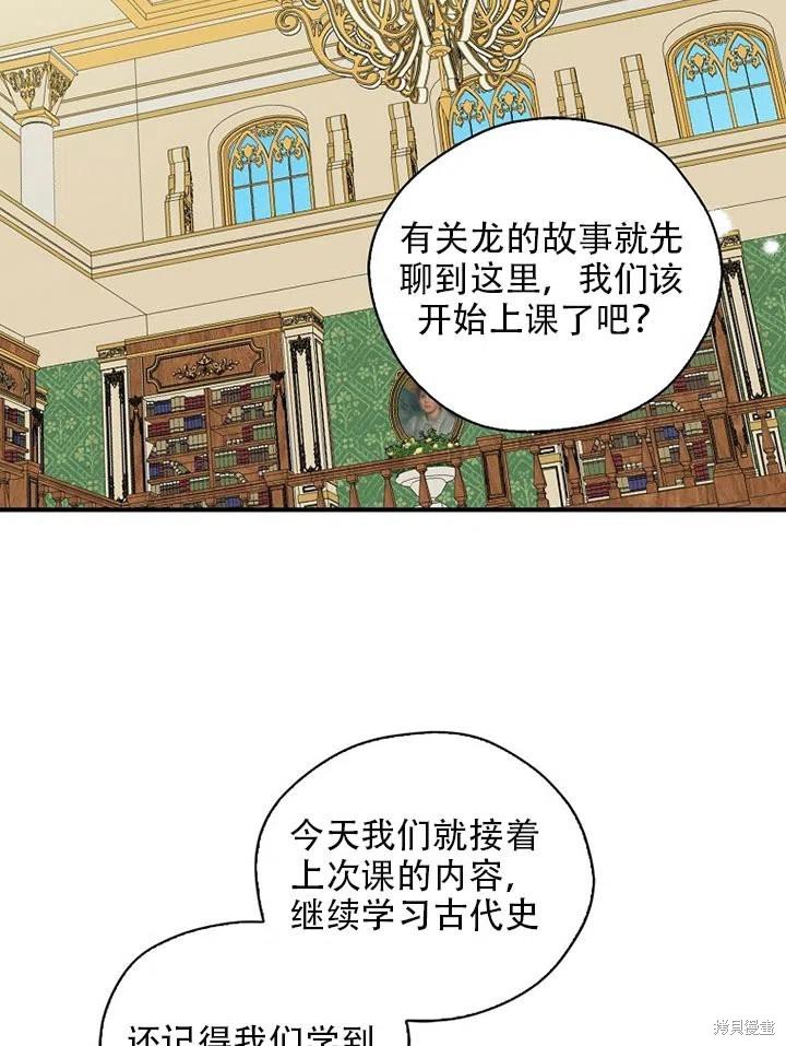 第34话 试看版