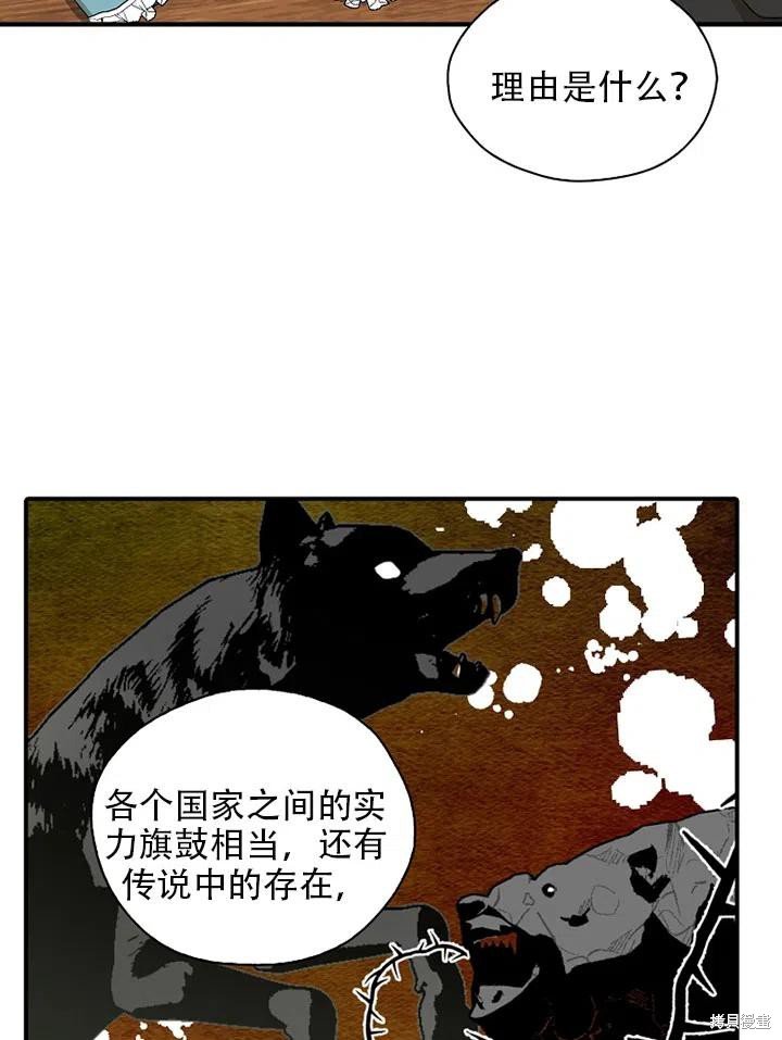 第34话 试看版