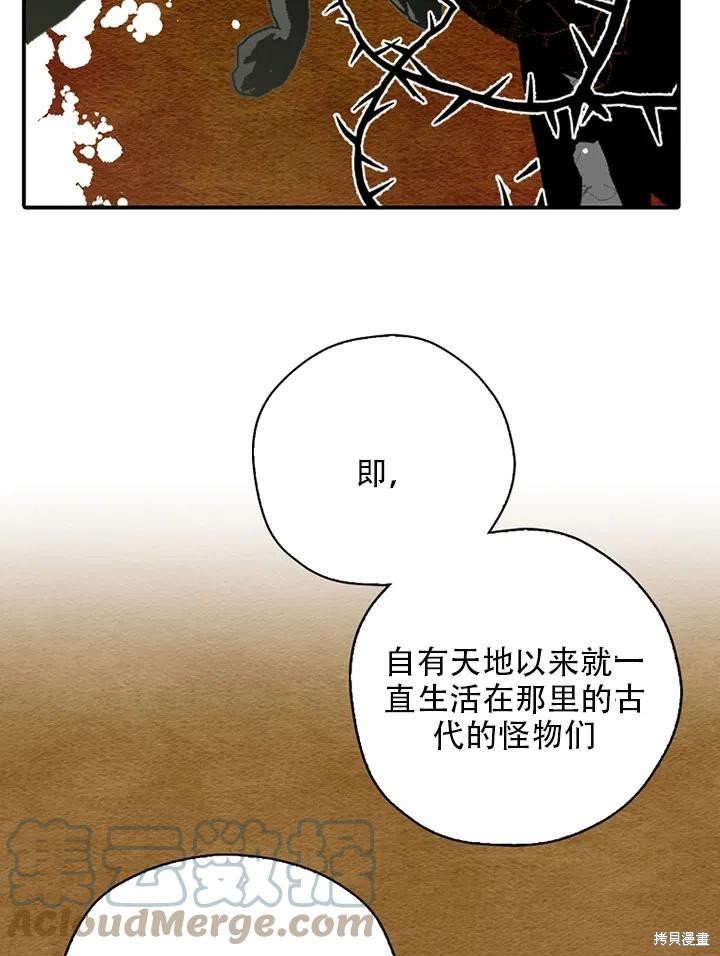 第34话 试看版