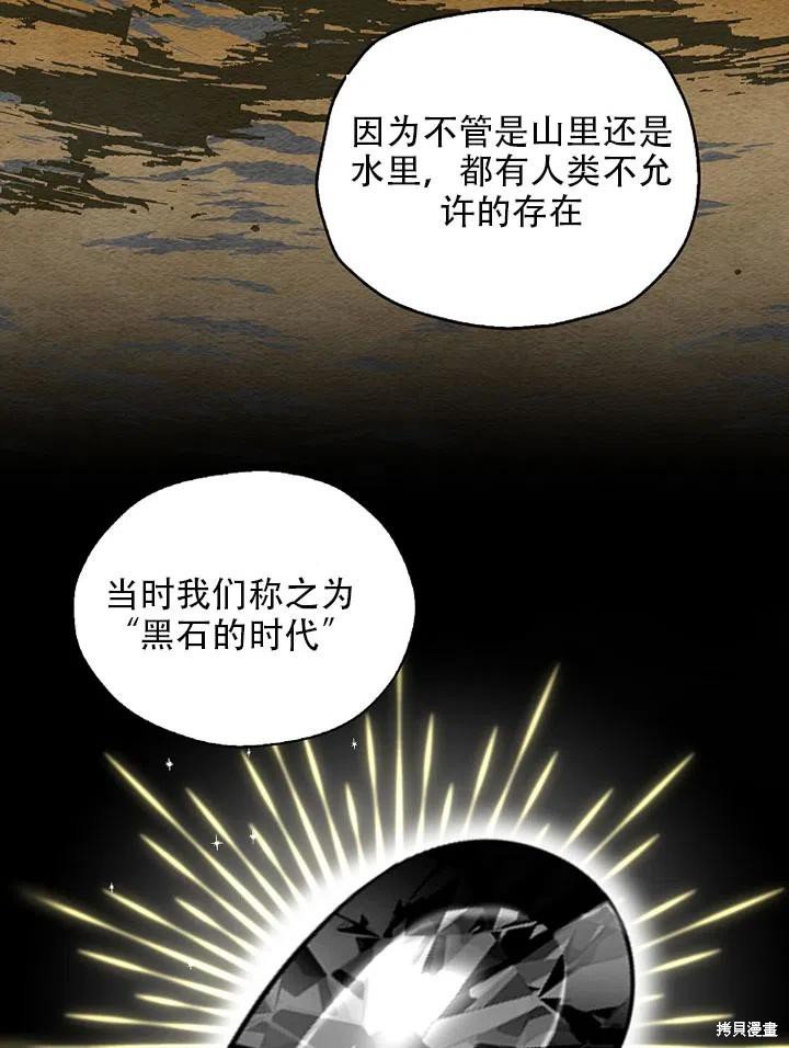 第34话 试看版
