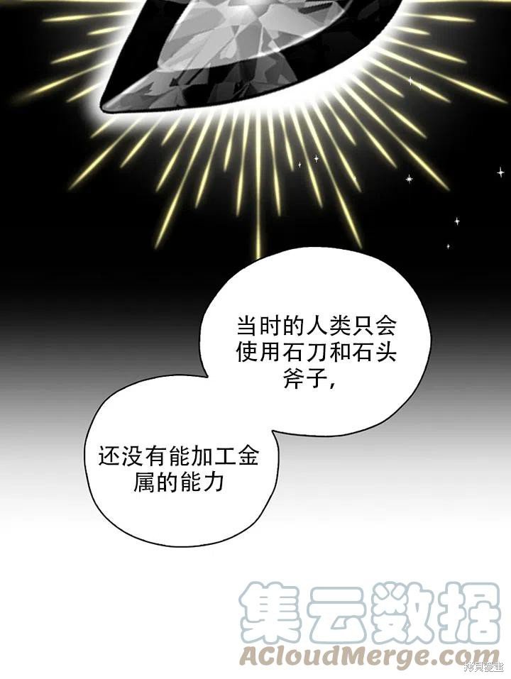 第34话 试看版