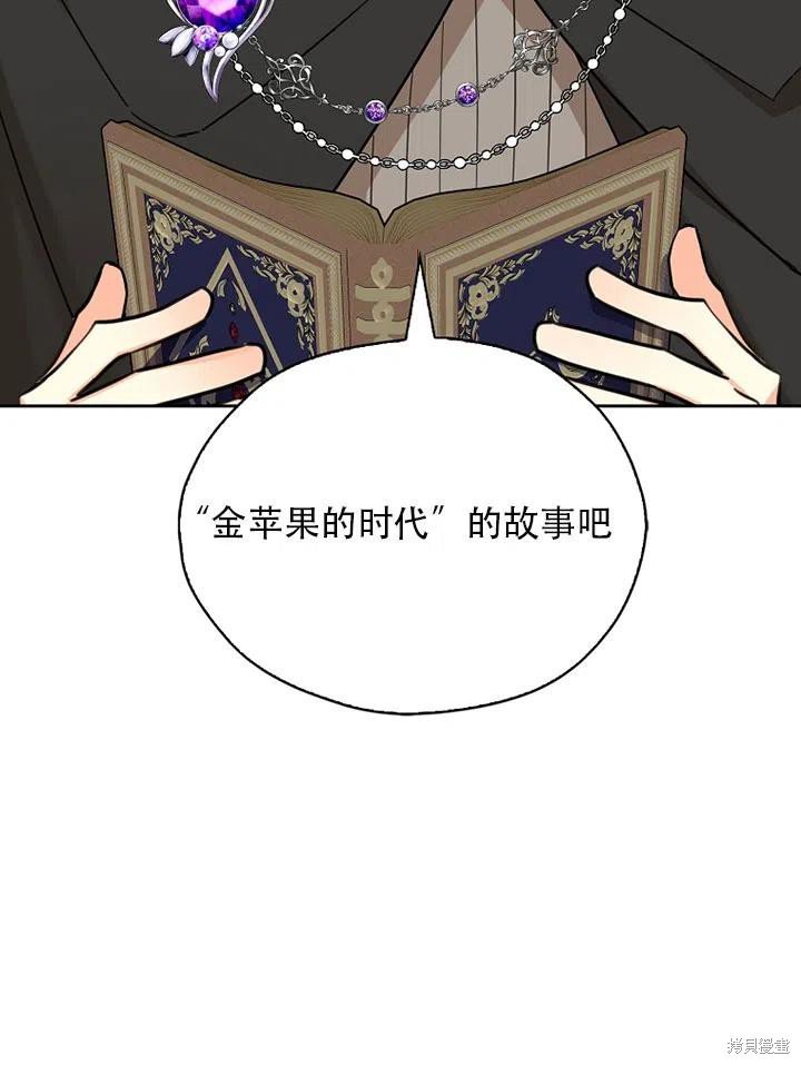 第34话 试看版