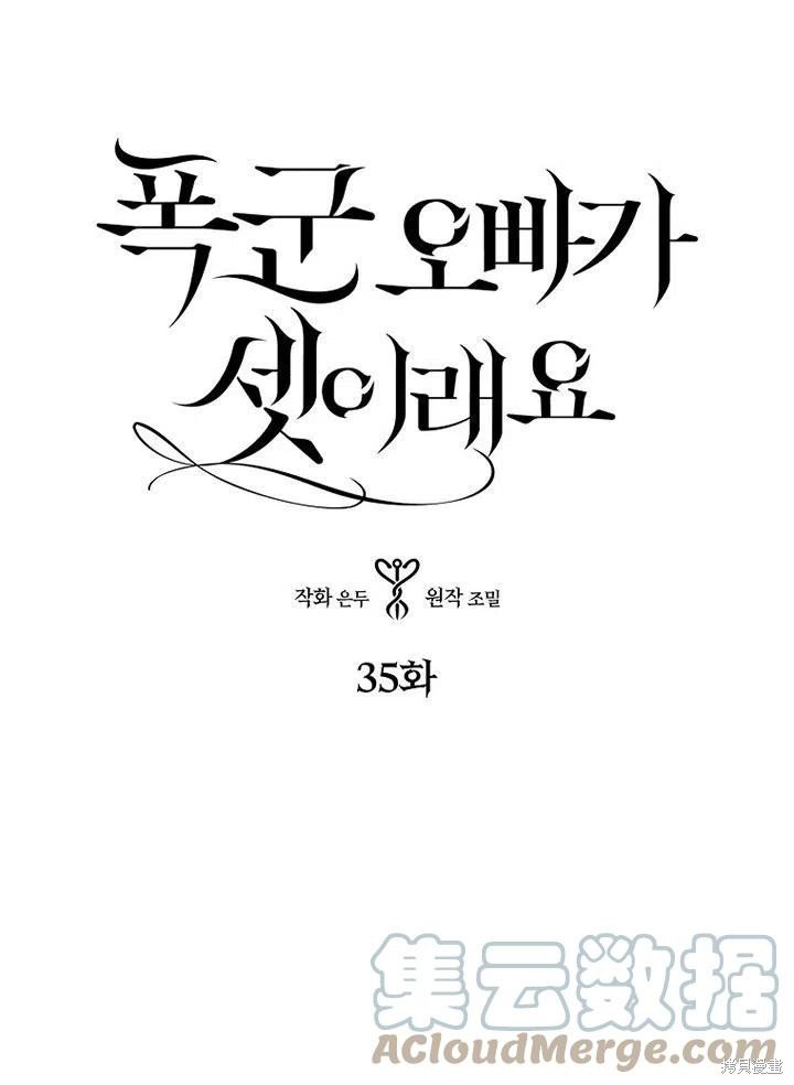 第35话 试看版
