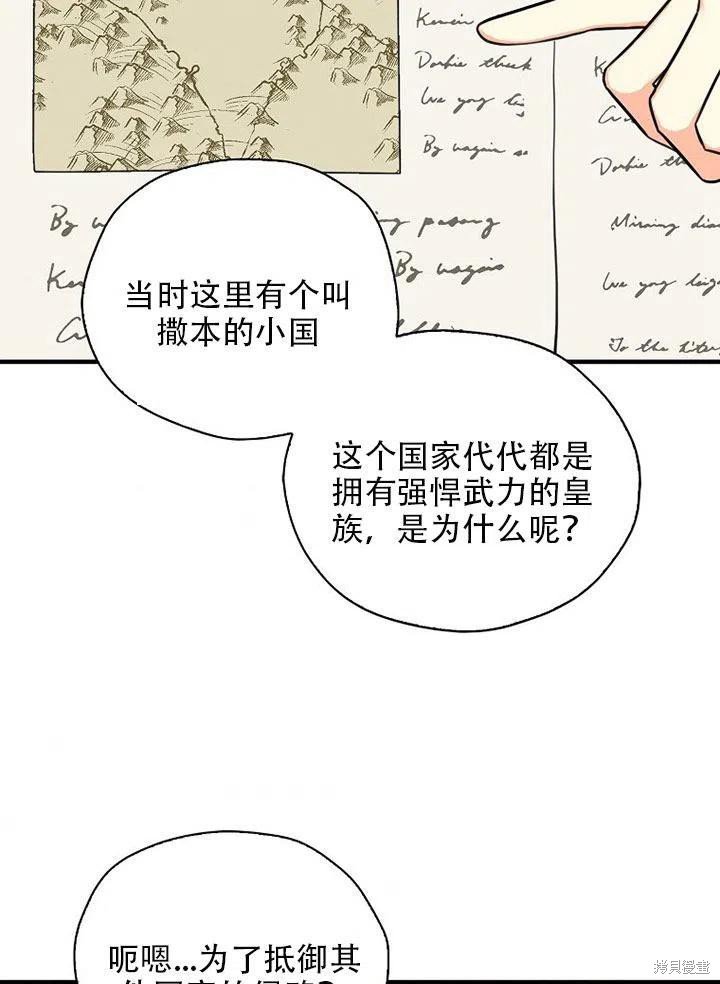第35话 试看版