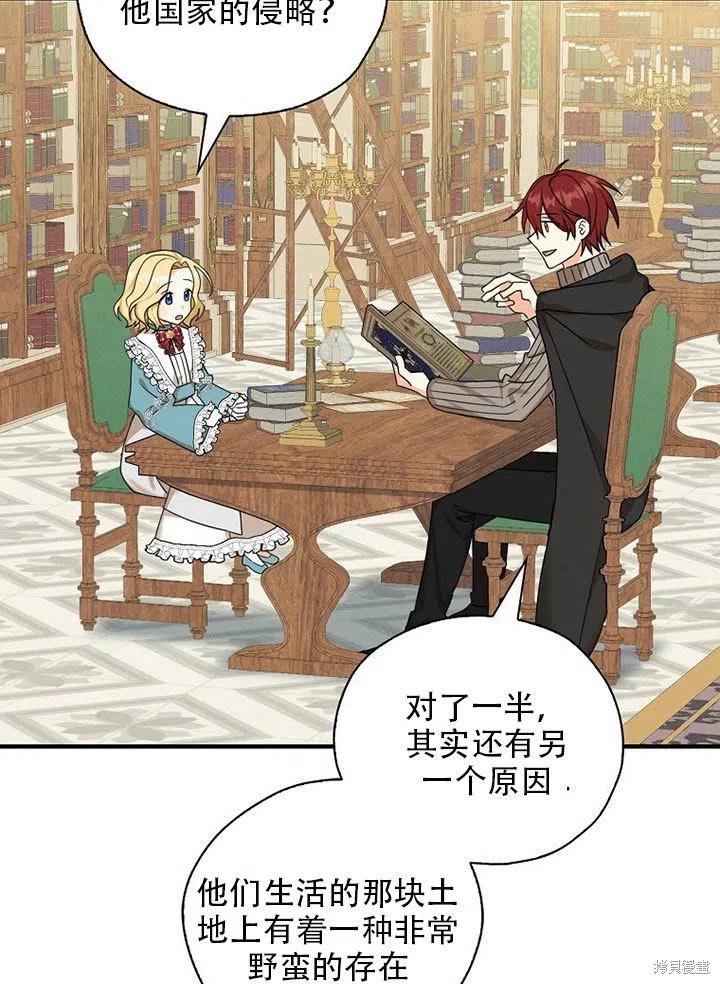 第35话 试看版