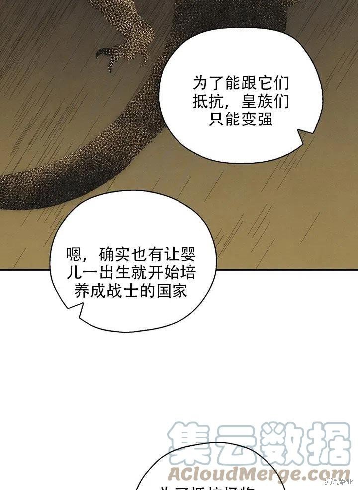 第35话 试看版