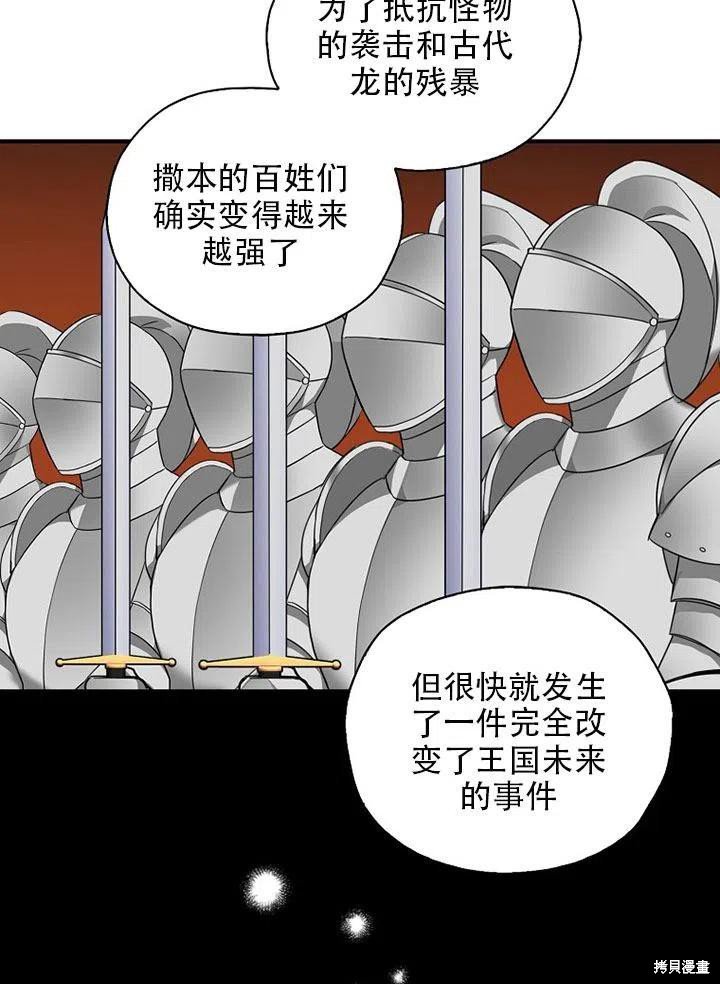 第35话 试看版