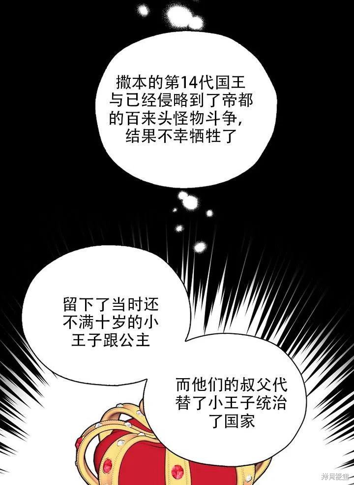 第35话 试看版