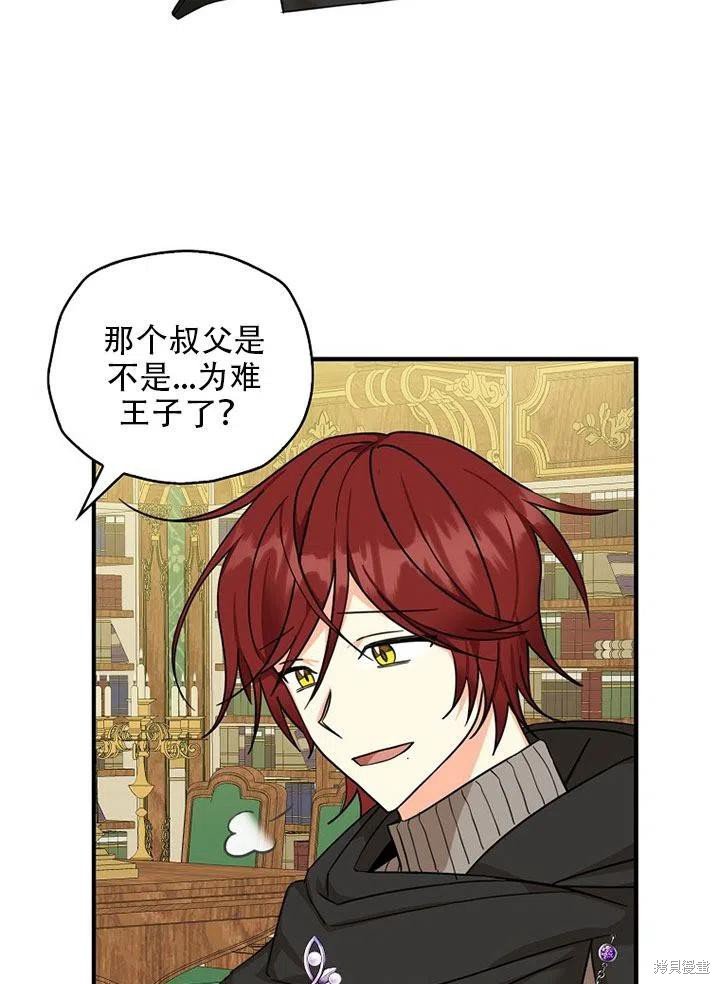 第35话 试看版