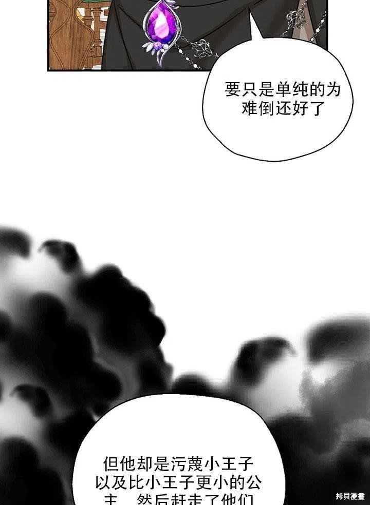 第35话 试看版