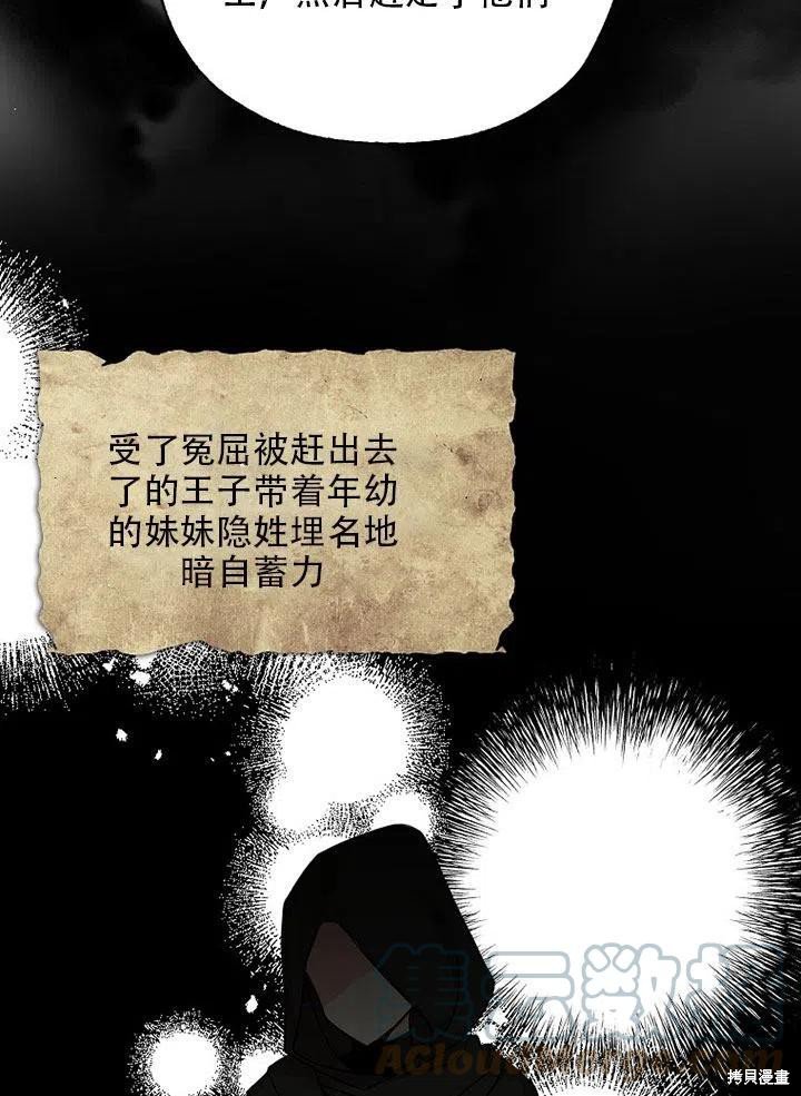 第35话 试看版