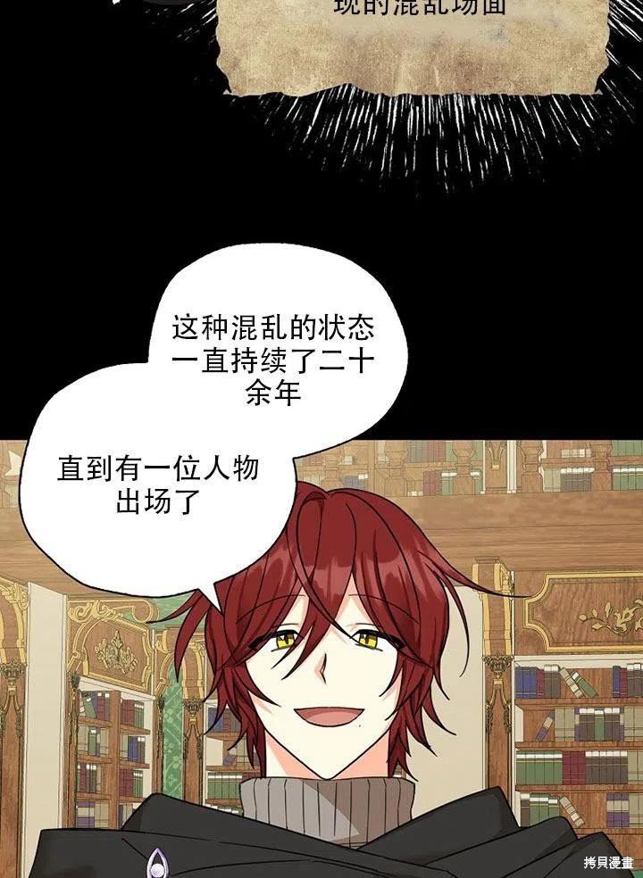 第35话 试看版