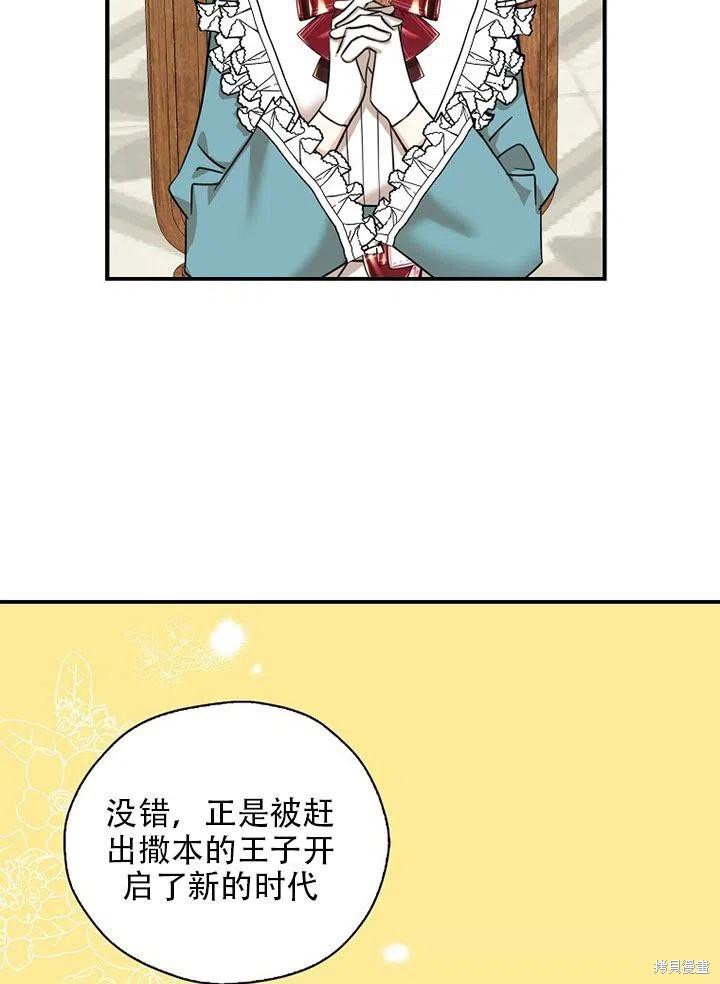 第35话 试看版
