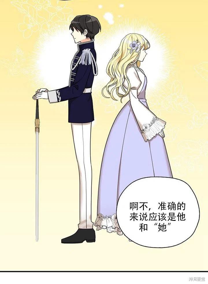 第35话 试看版