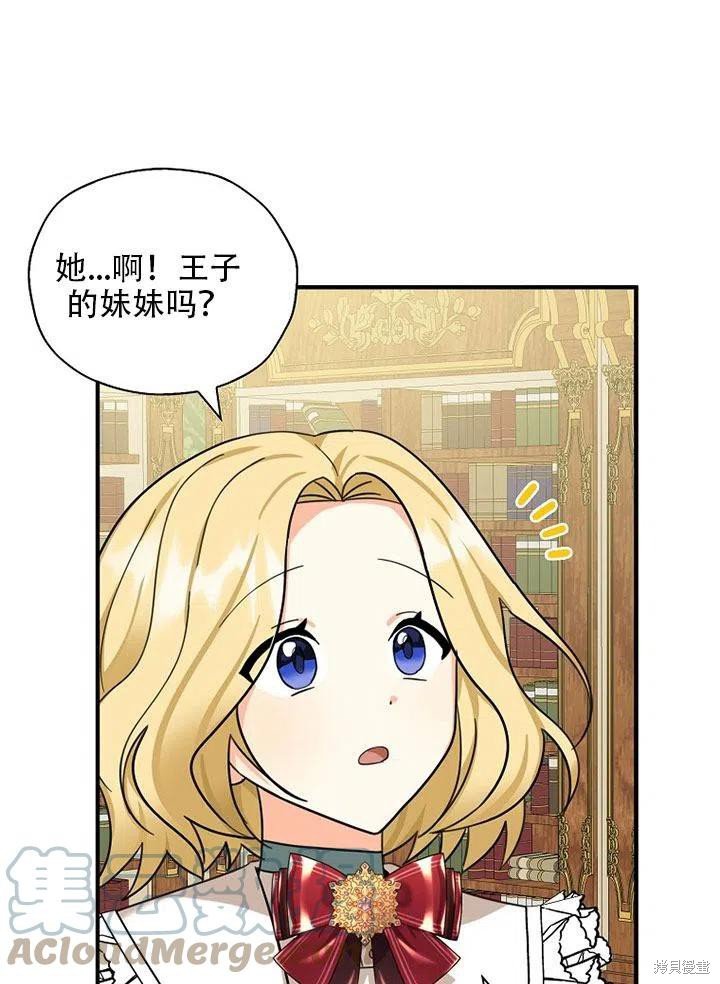 第35话 试看版