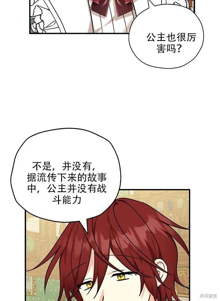 第35话 试看版