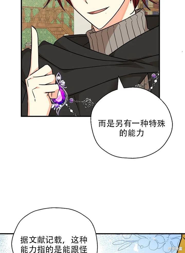 第35话 试看版