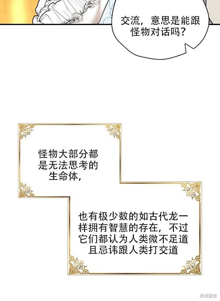 第35话 试看版