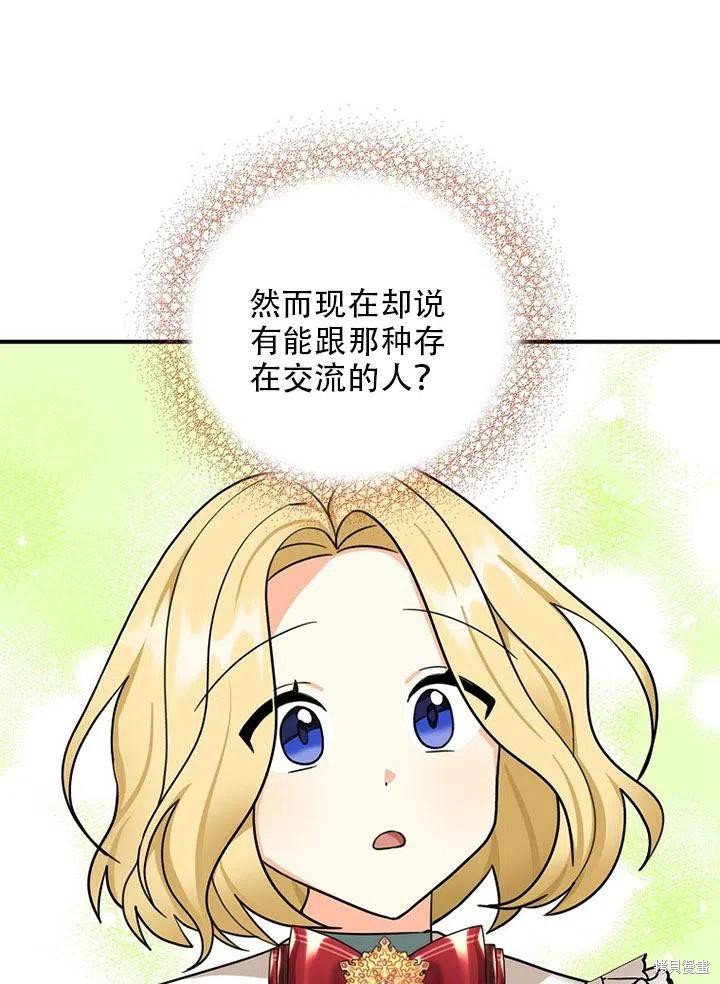 第35话 试看版