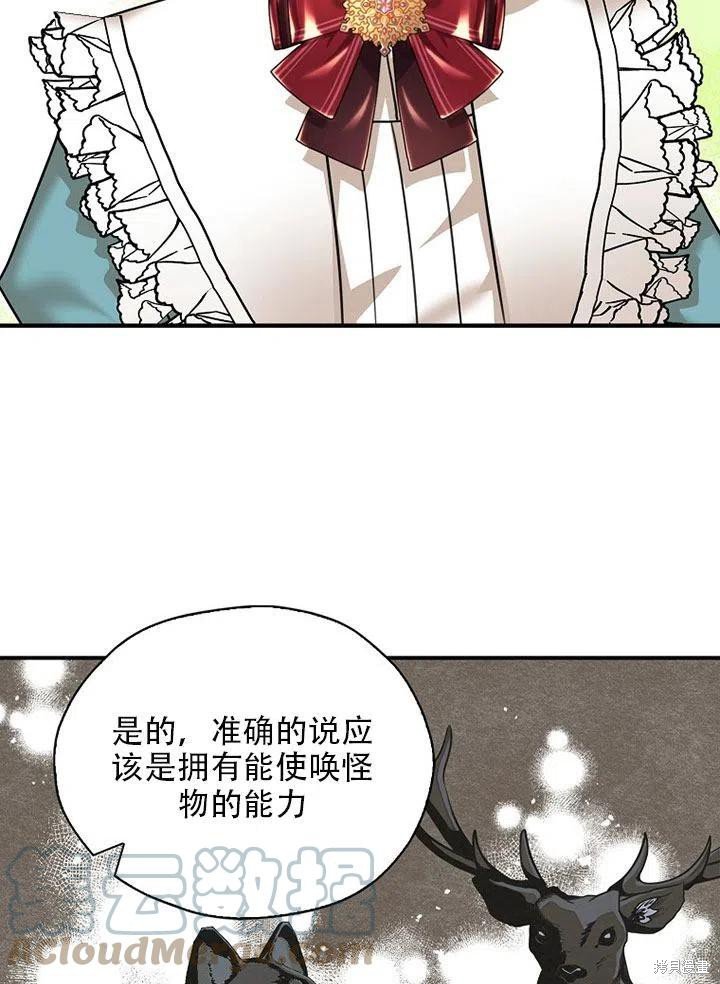 第35话 试看版