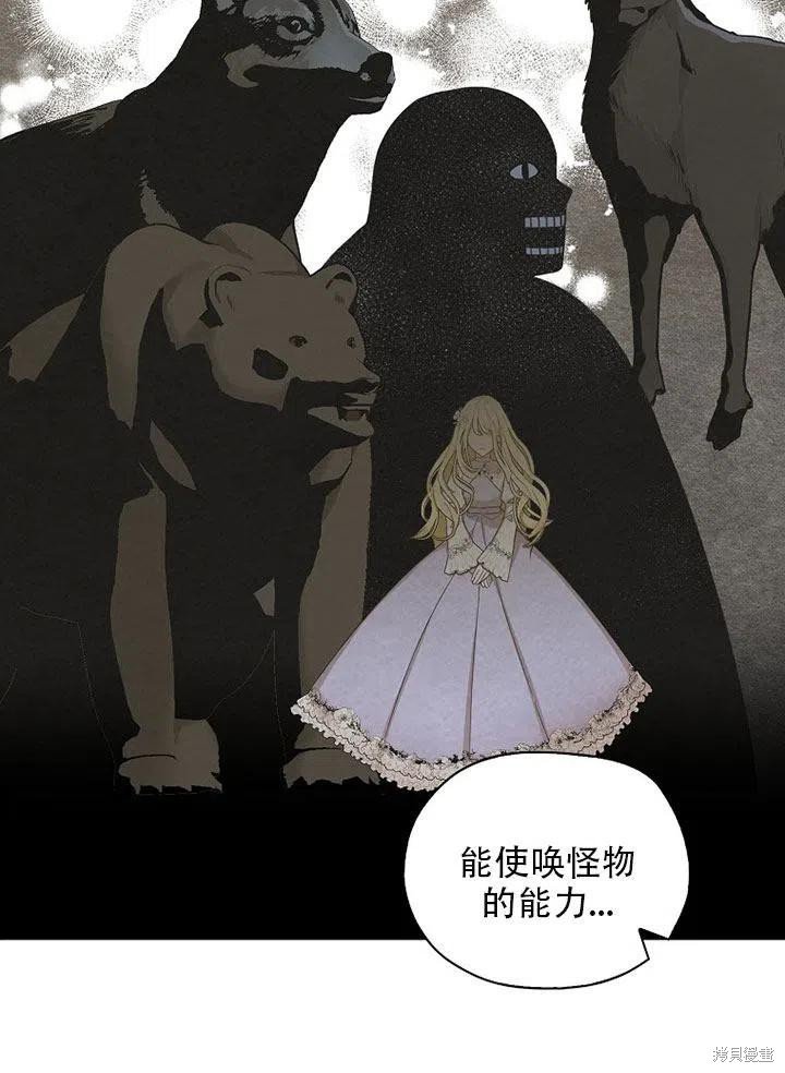 第35话 试看版