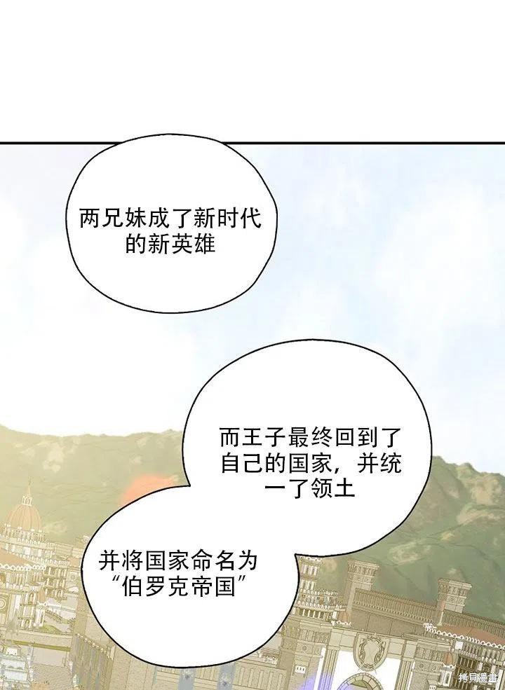 第35话 试看版
