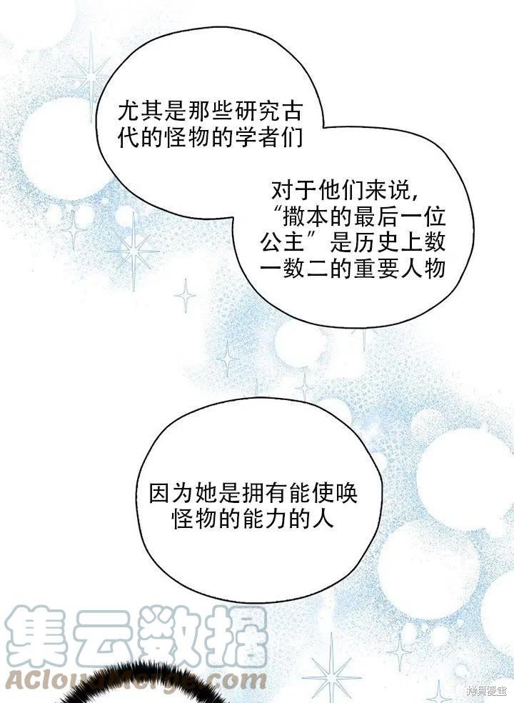 第35话 试看版