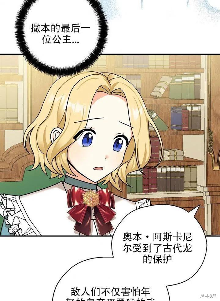 第35话 试看版