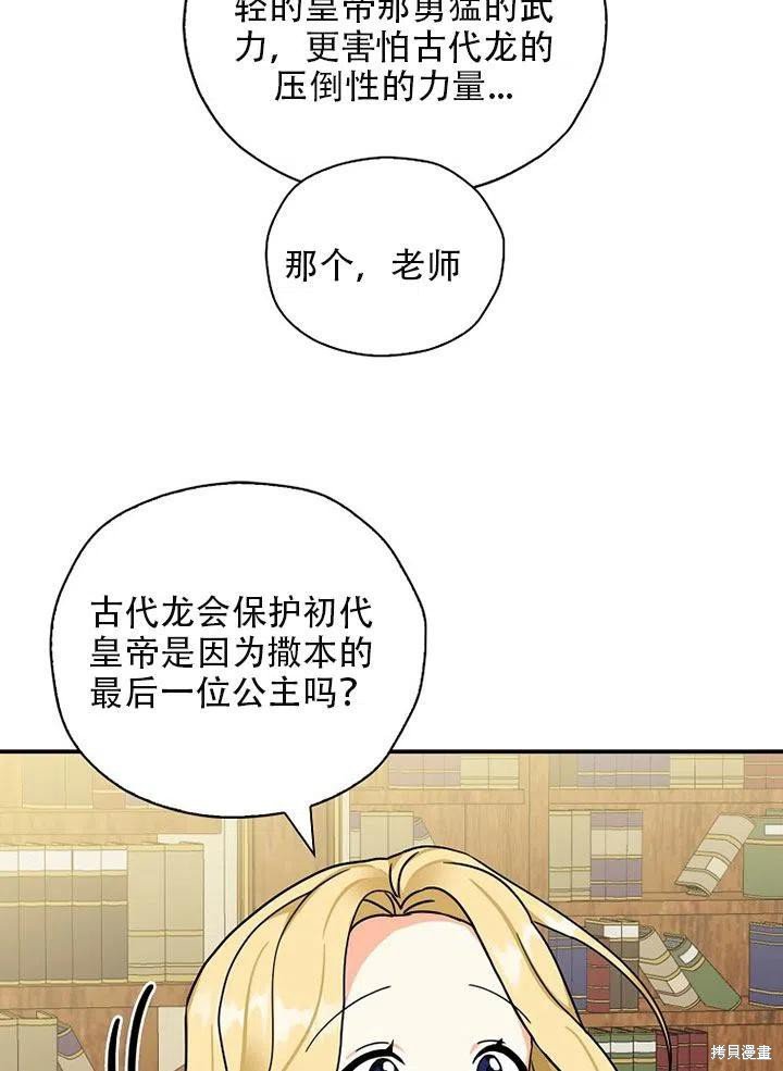 第35话 试看版