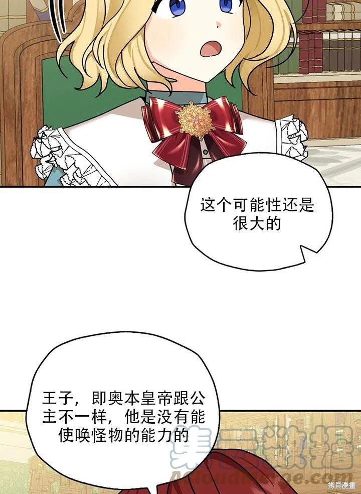 第35话 试看版