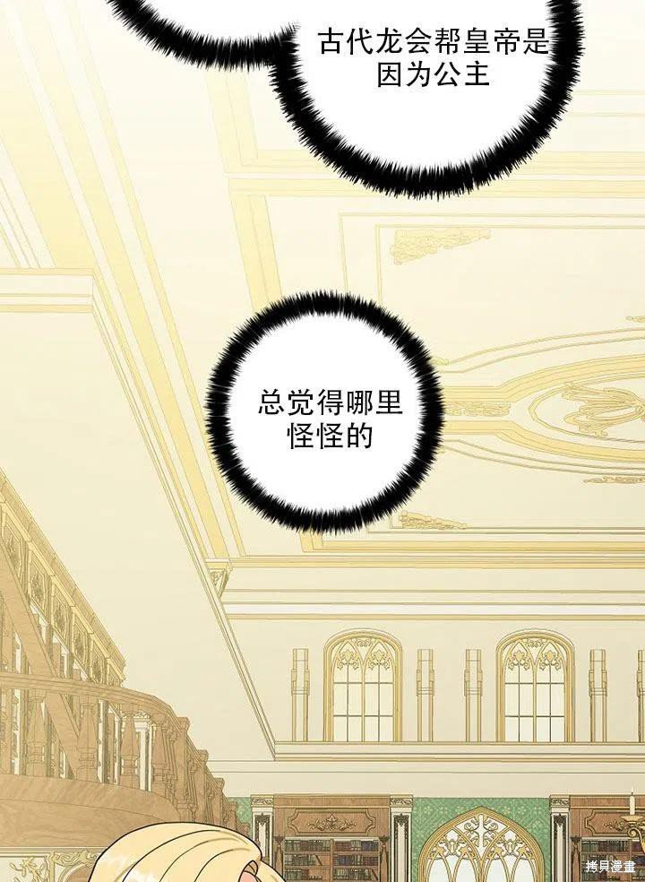 第35话 试看版