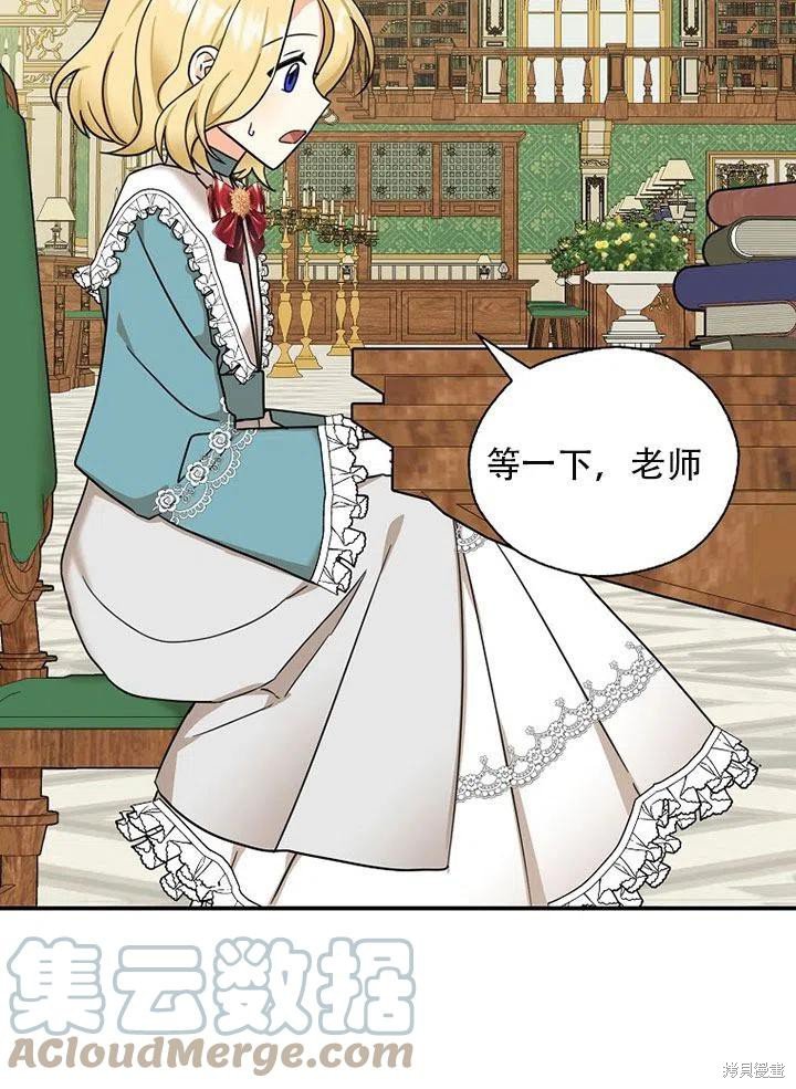 第35话 试看版