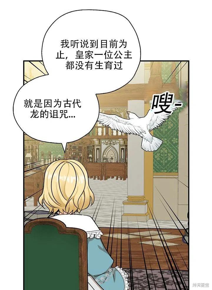 第35话 试看版