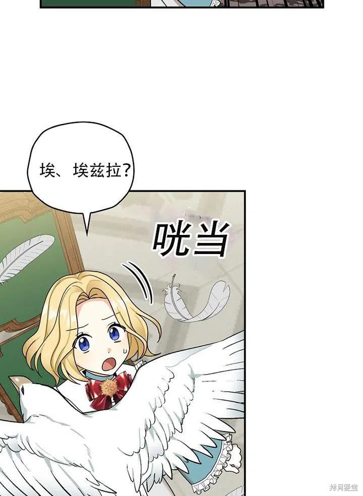 第35话 试看版