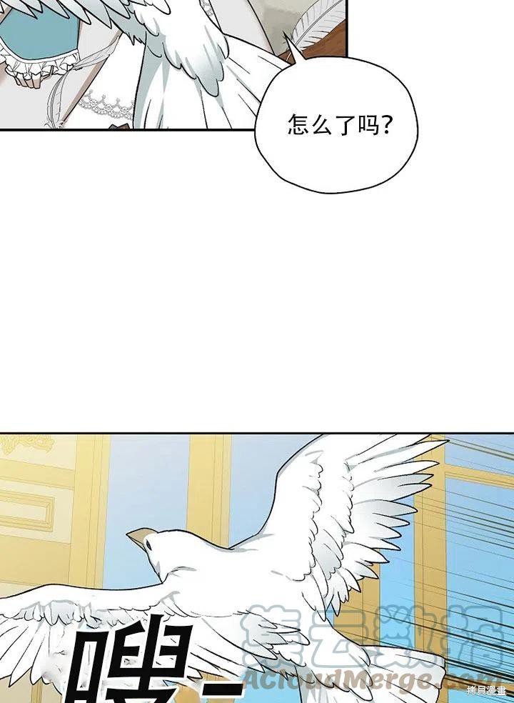 第35话 试看版