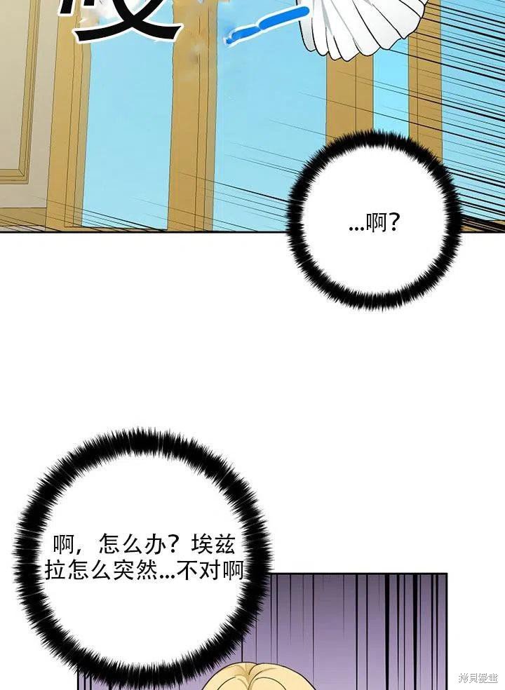 第35话 试看版