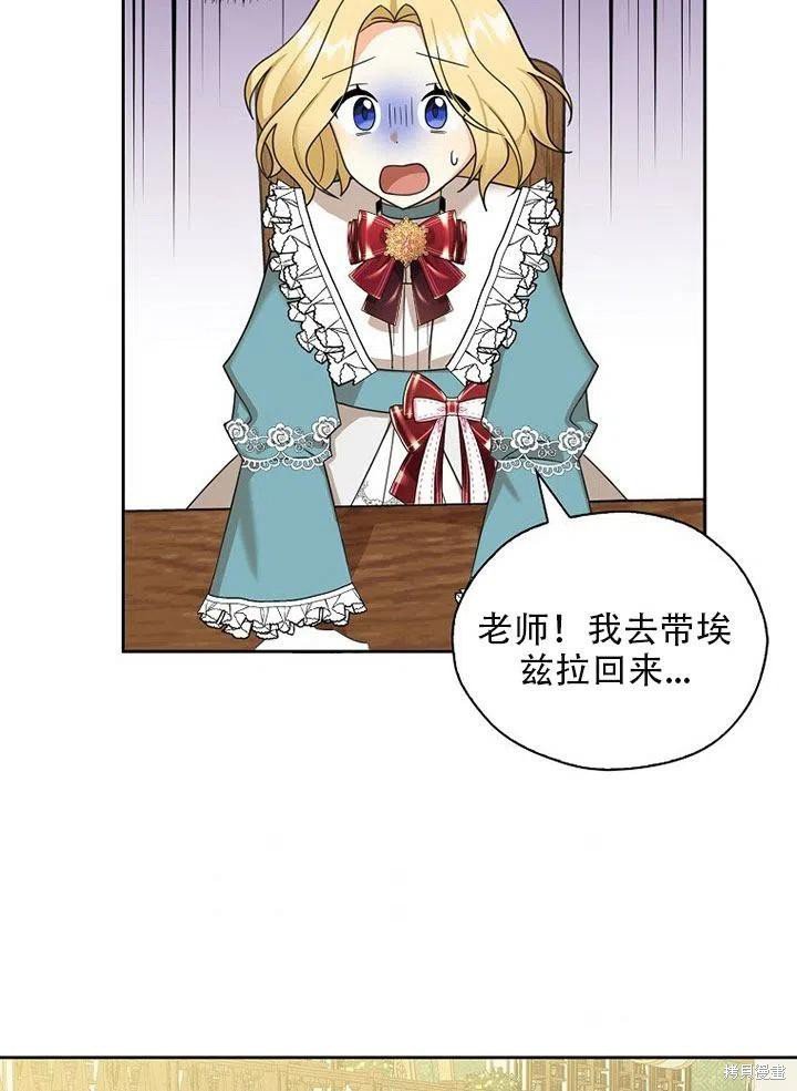 第35话 试看版