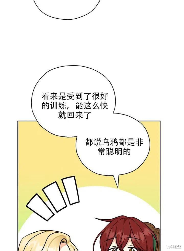 第35话 试看版