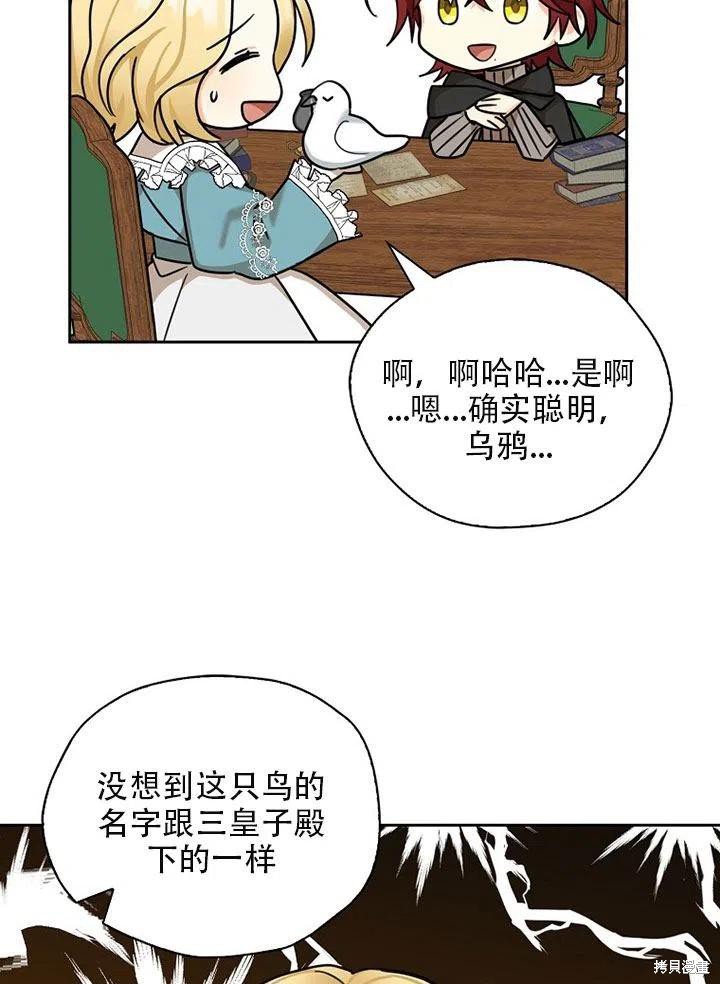 第35话 试看版
