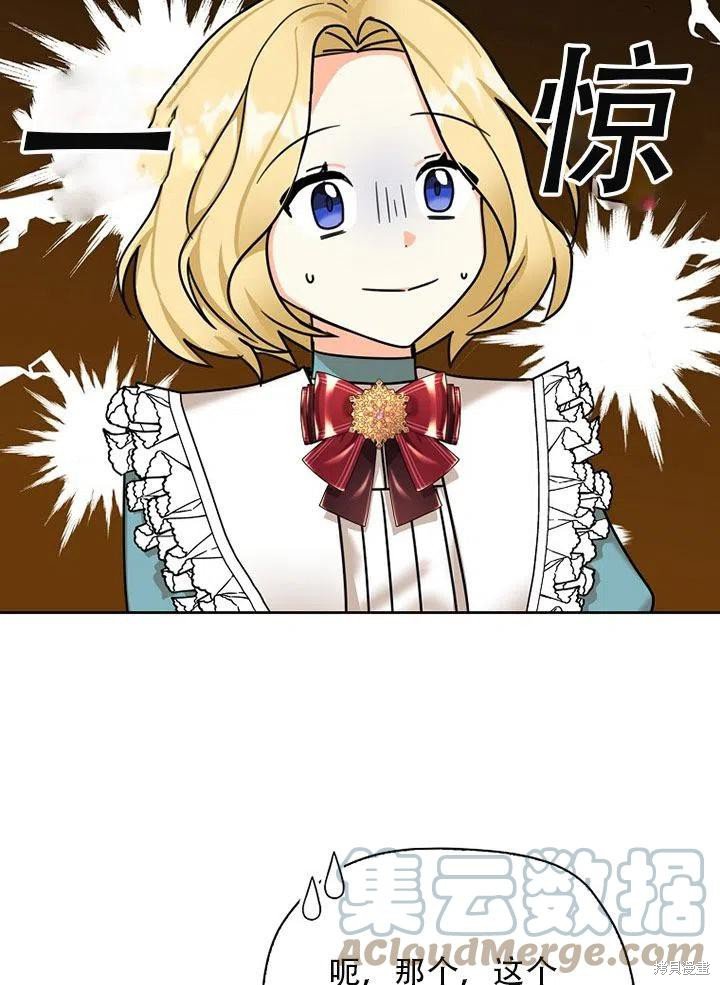 第35话 试看版