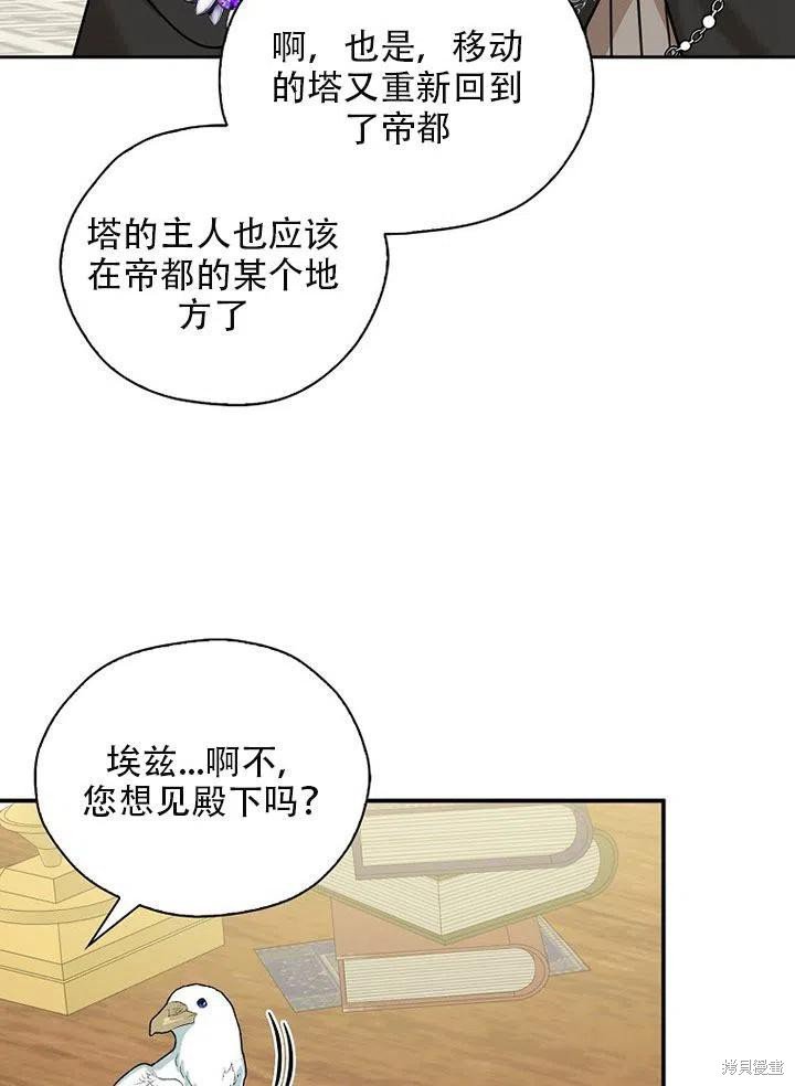 第35话 试看版